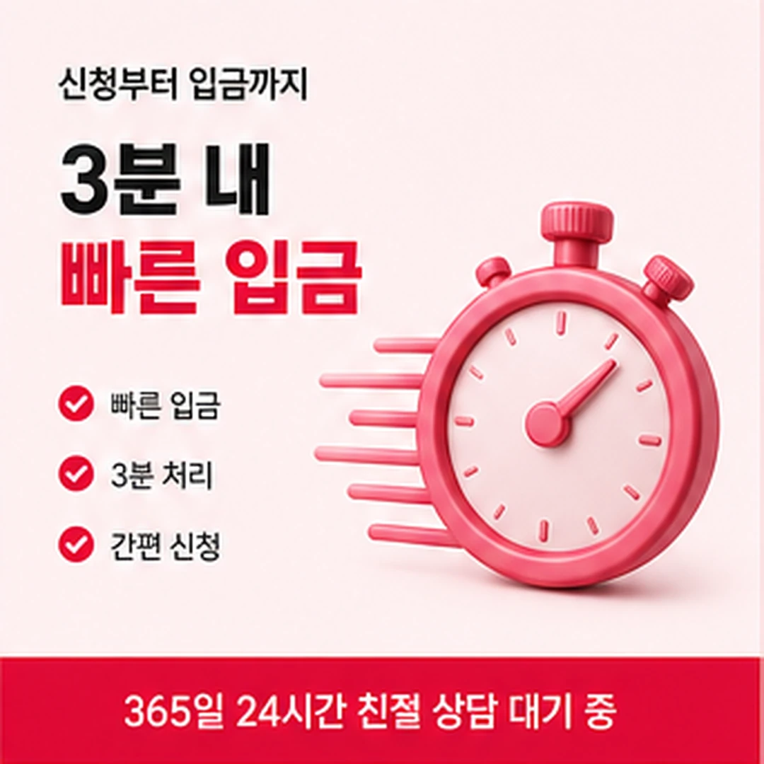 삼성카드현금화 안내 이미지