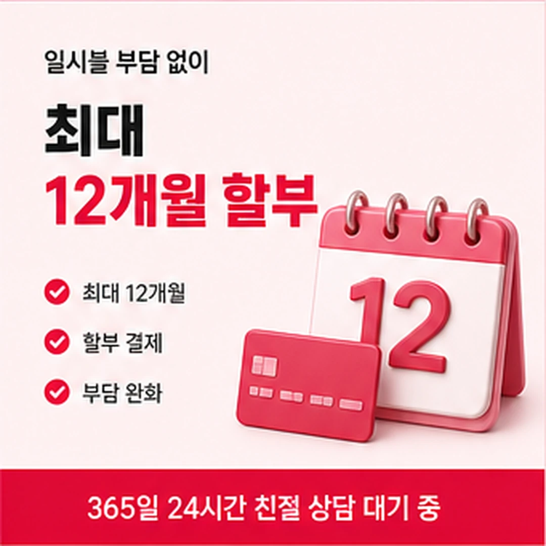 삼성카드현금화 안내 이미지
