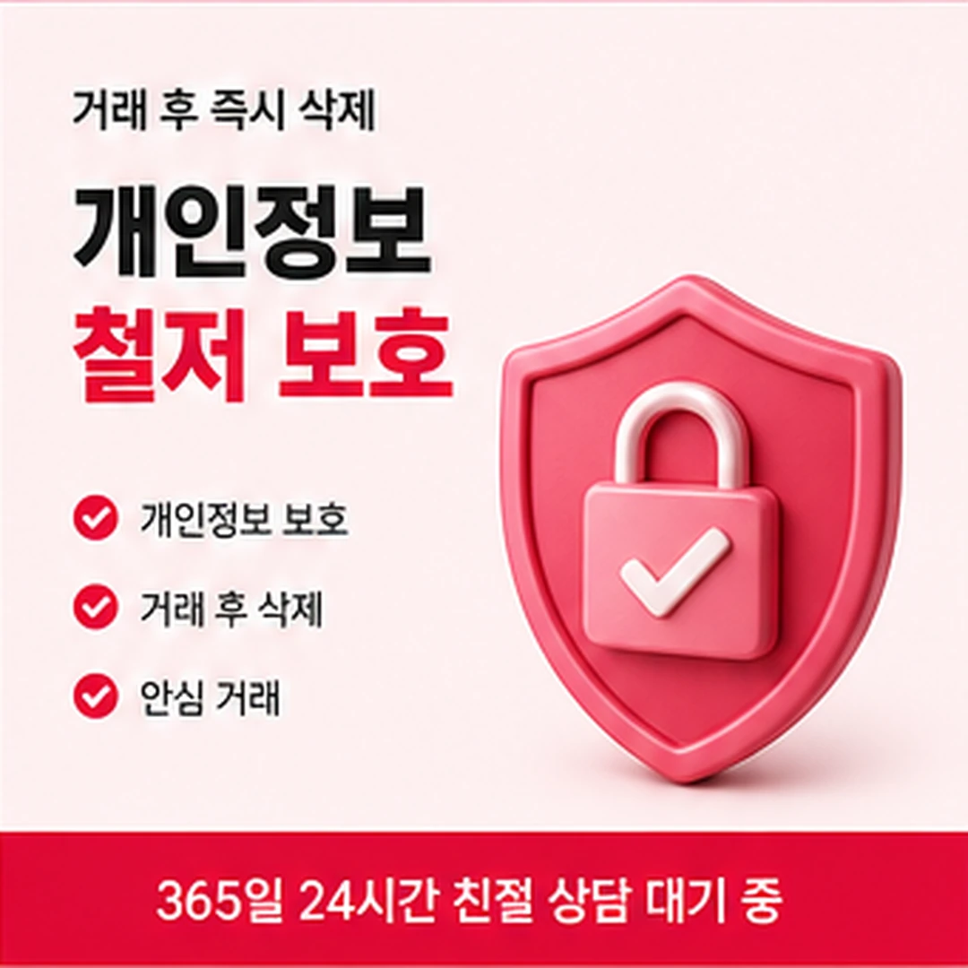 삼성카드현금화 안내 이미지