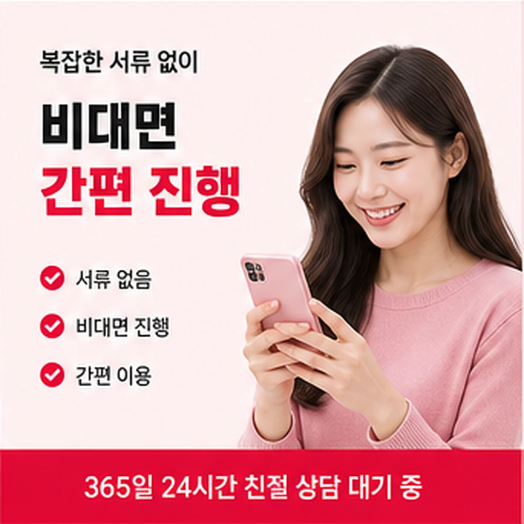 삼성카드현금화 안내 이미지