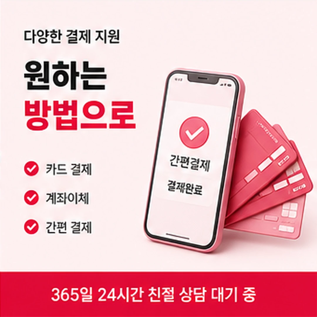삼성카드현금화 안내 이미지